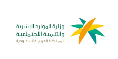 الاجتماعية